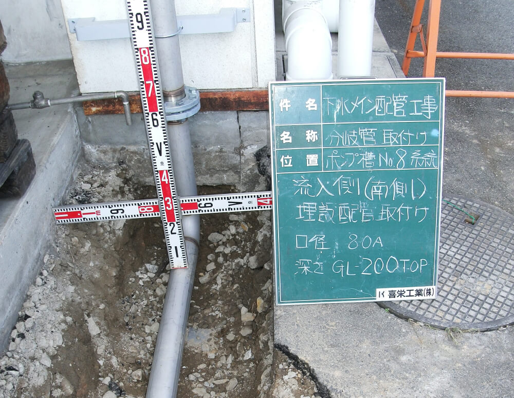 施工実績　建築物の設備